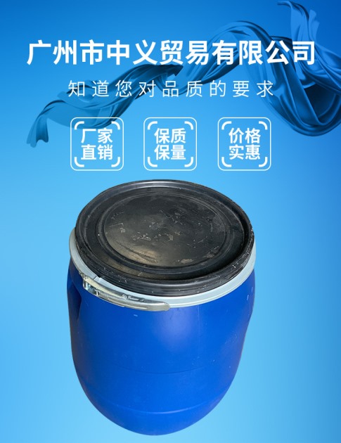 消泡剂