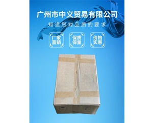 抗氧剂1076