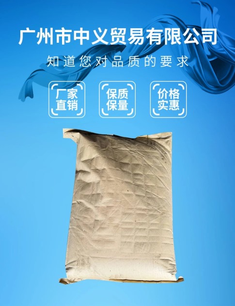 抗静电剂129