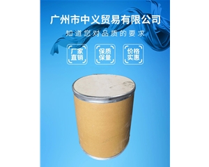 紫外线吸收剂--CHIMASSORB81