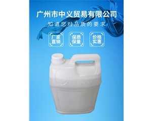 硅烷偶联剂--KH560