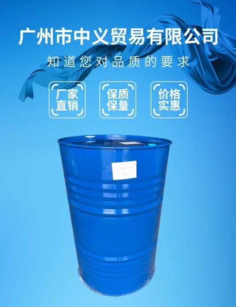 混合环体（DMC）