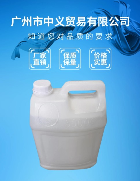 钛酸酯偶联剂--NGT102